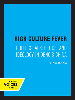 cover image of High Culture Fever